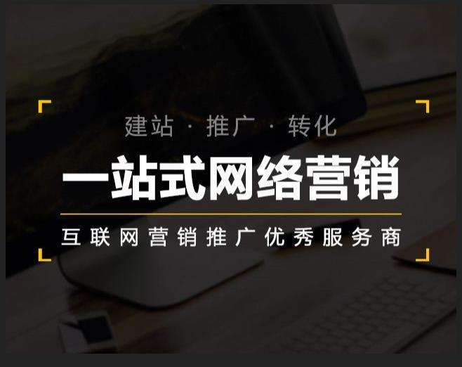 东光企业如何怎么利用网络推广抓取潜在客户