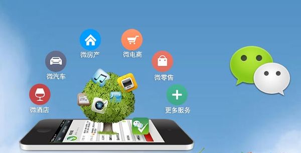 东光分析企业微信公众号平台开发的优势有哪些？