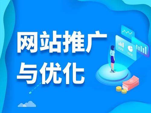 东光电商类网络推广如何做才有更好的效果