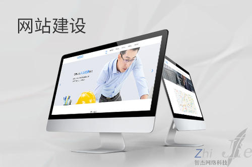 东光网站建设公司分析网页设计如何提升吸引力