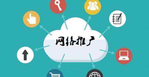 东光传统企业做网络推广应该要明白这3个重要问题