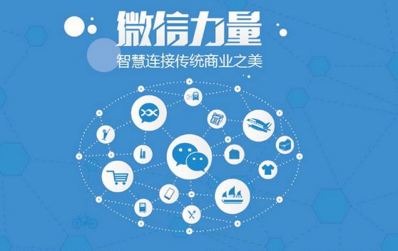 东光微信开发可以帮助企业解决哪些难题？如何做呢？