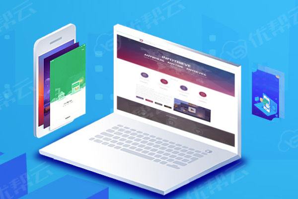 东光分析企业在网页设计中需要注意的几个常见问题