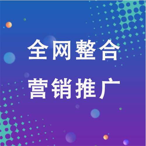 东光企业网络推广老是没有客户的原因是什么呢