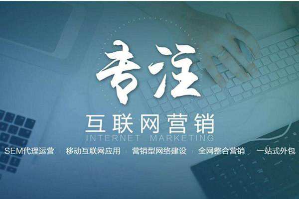 东光电商行业做网络推广需要具备的条件有哪些