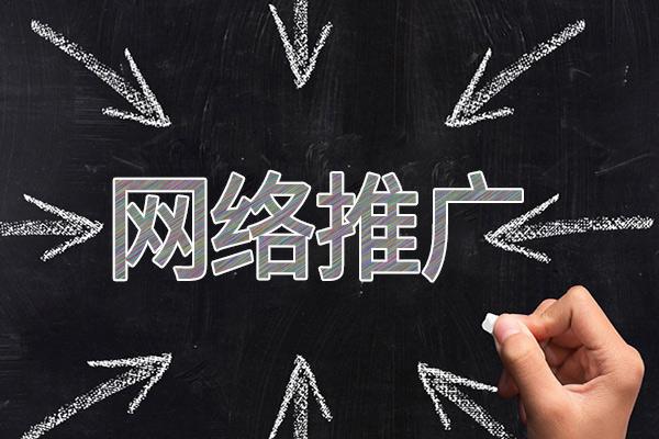 东光网络推广公司介绍几个企业软文推广的发布平台