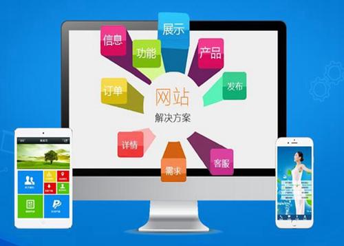 东光如何进行网站设计才能突出产品的优势