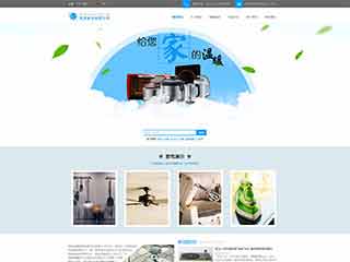 东光电器,家电公司网站模板,电器,家电公司网页模板