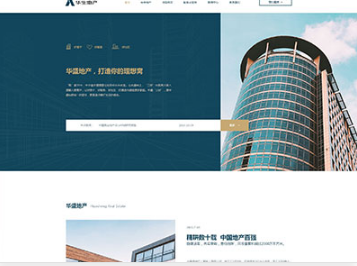 东光华盛地产，打造你的理想窝